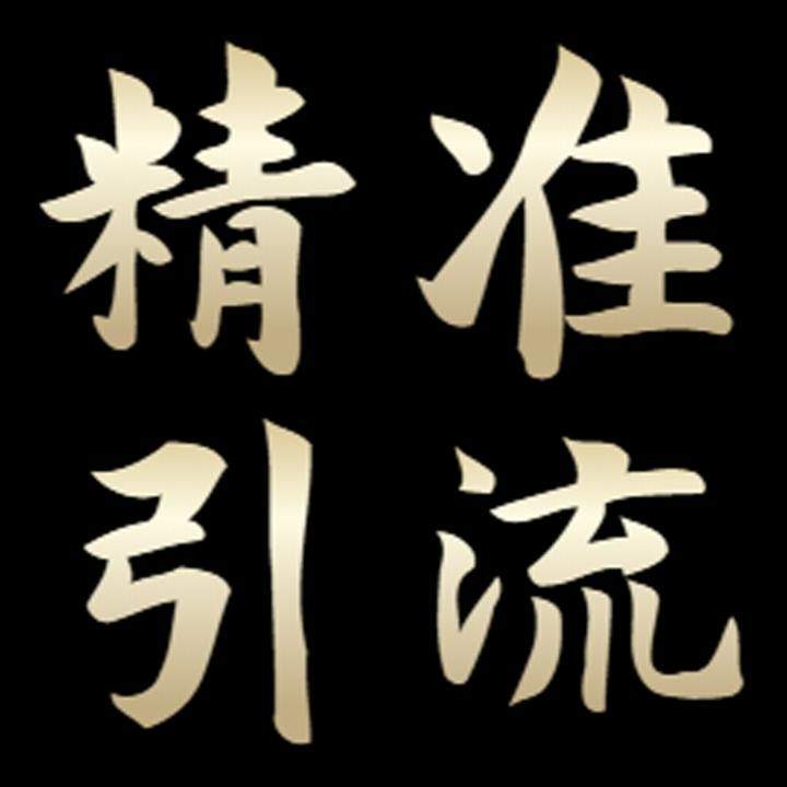 微商引流新风向:社交电商时代的裂变与机遇