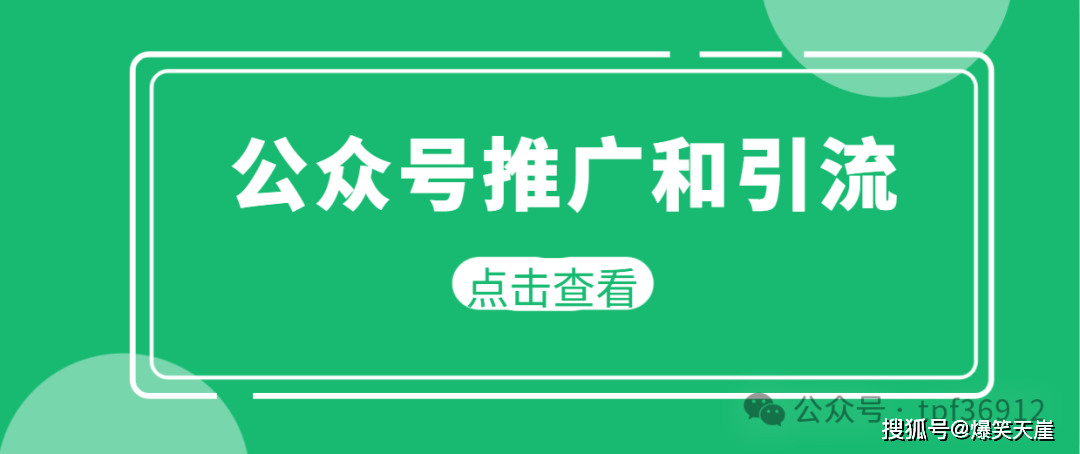引流啦推广