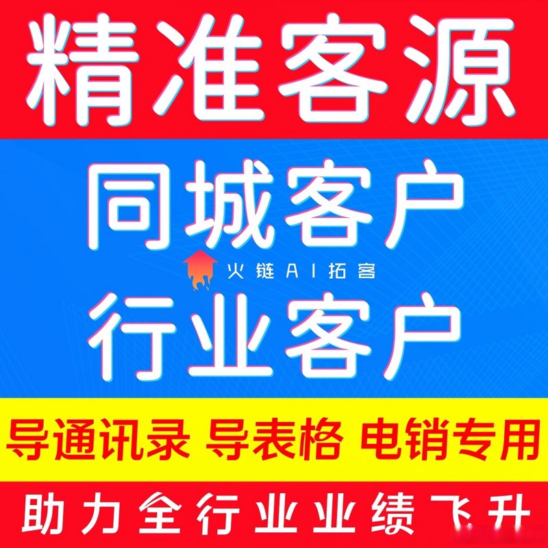 解锁营销新招数:互联网时代引流推广的艺术