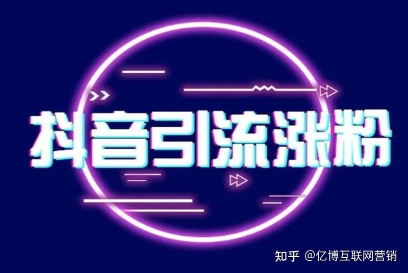 精准引流:电商行业的流量新蓝海
